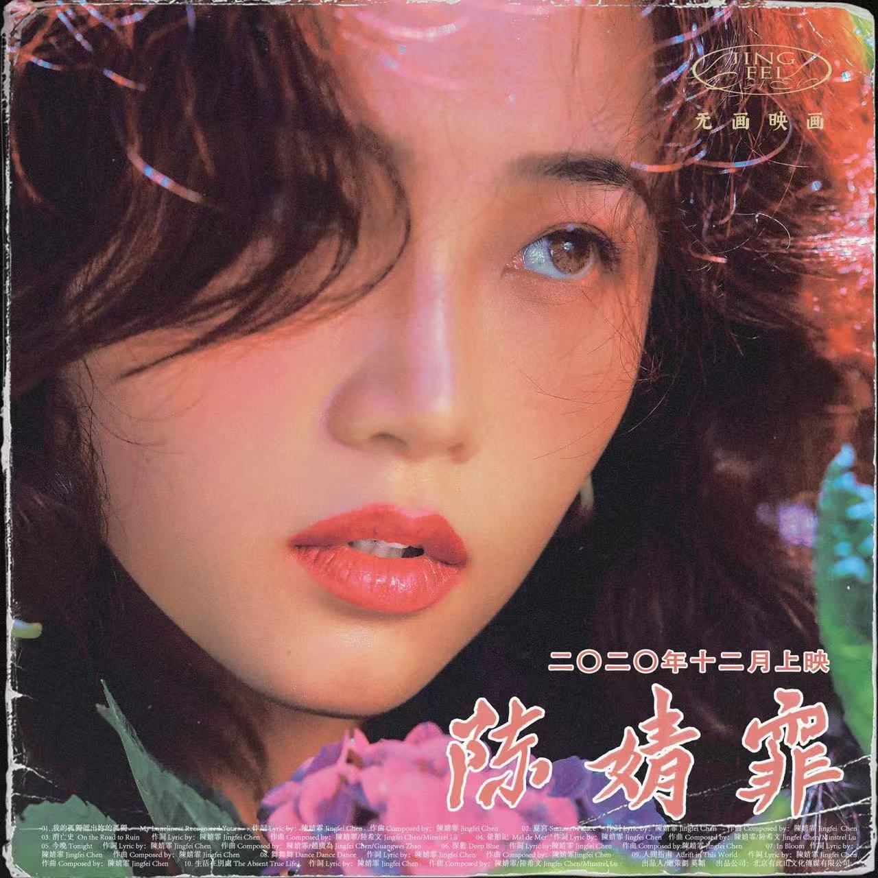 人间指南封面